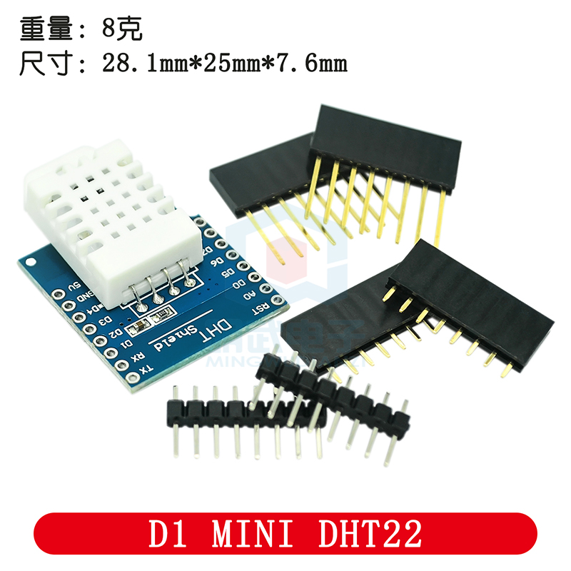 DHT Pro Shield For D1 Mini DHT - D1 Mini Pro 评论和价格